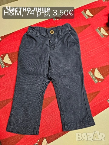 Дънки и панталони за момче, снимка 18 - Бебешки дънки - 43167681