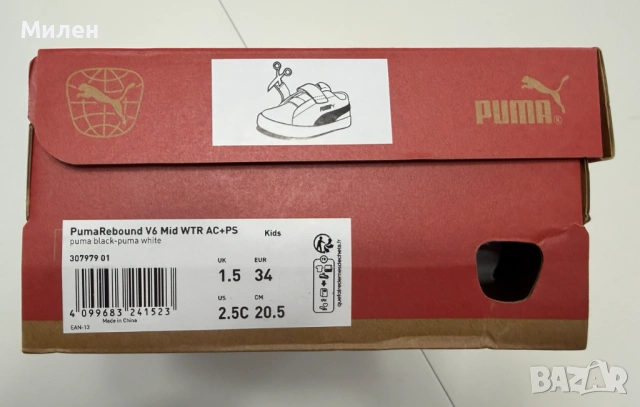 Puma Rebound V6 , снимка 8 - Детски боти и ботуши - 53841492