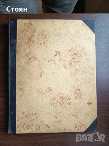 Класьор за пощенски марки, снимка 7 - Филателия - 49355575