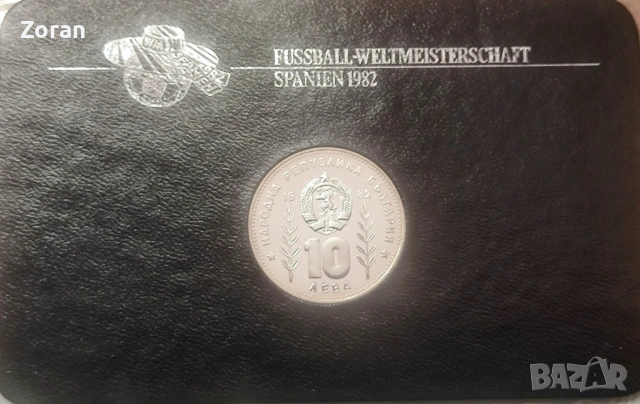 10 лева 1982 " Сомбреро", снимка 4 - Нумизматика и бонистика - 53375508