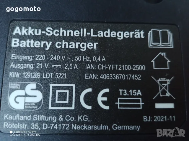 Зарядно, бързо зарядно устройство, ново, снимка 8 - Други инструменти - 50125003