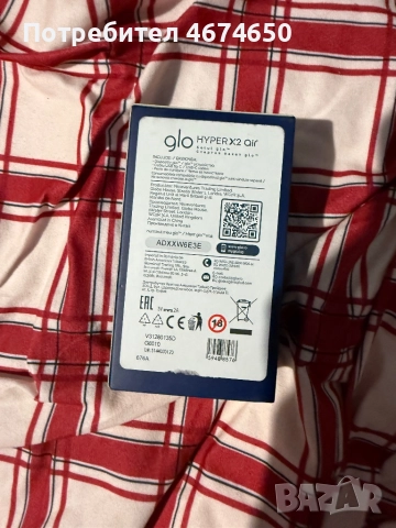 Електронна цигара glo , снимка 4 - Електронни цигари - 52736434