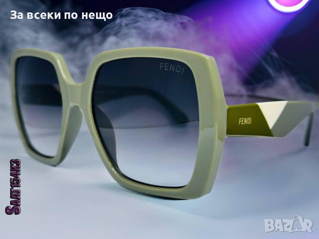 Слънчеви очила с UV400 защита Fendi 😎🕶 Различни цветове 😎🕶 Код D427, снимка 11 - Слънчеви и диоптрични очила - 46640028