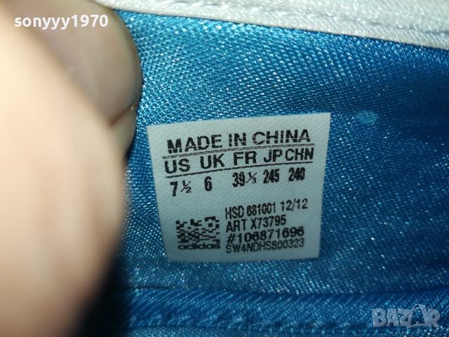 ADIDAS NEO LABEL-ВНОС GERMANY 0606240810, снимка 8 - Маратонки - 46078956