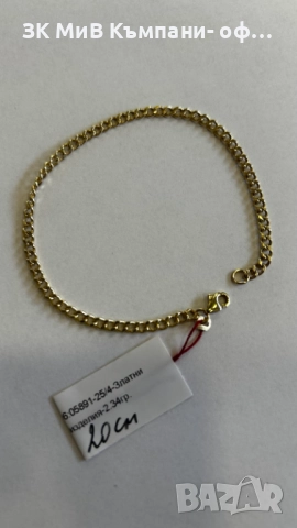 златна гривна 2.34 гр     05891-25/2