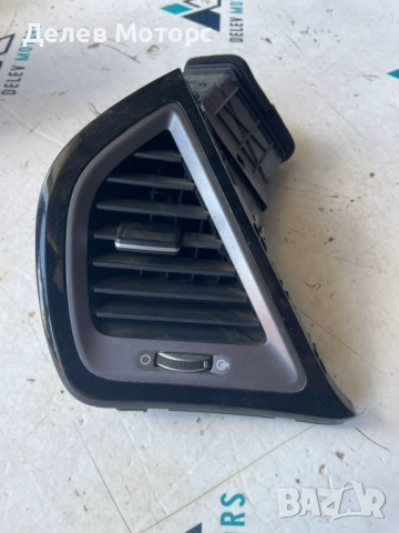 Предна лява духалка с интериорна пластмаса 97405-2W000 от Hyundai Santa Fe 2.2 CRDI, 197 кс.