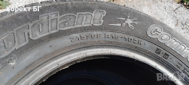 Гуми 235 60 16 Пирели Pirelli 2 броя.Нов внос. Не са нови! , снимка 5 - Гуми и джанти - 51773857