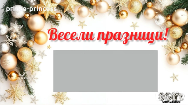Коледни и новогодишни късмети скреч карти, снимка 3 - Коледни подаръци - 51884810