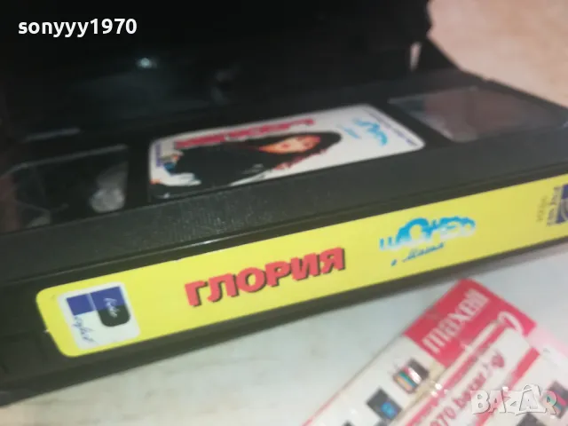 ГЛОРИЯ-VHS VIDEO ORIGINAL TAPE 1102251251, снимка 11 - Други музикални жанрове - 49078880