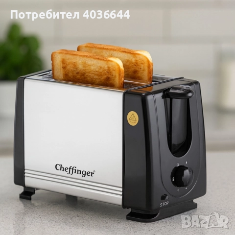 Тостер за изпичане на филиики Cheffinger, снимка 2 - Тостери - 51989248