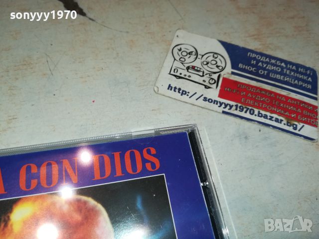 VAYA CON DIOS CD 2205241029, снимка 8 - CD дискове - 45853075