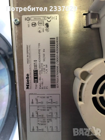 Кер.индукционен плот-4ка/шир:61.5см/дъл:51.5см, снимка 3 - Печки, фурни - 53473887