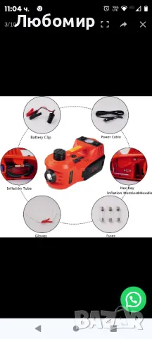 5 тона 4-в-1 DC 12V електрически хидравличен крик за кола с LED, помпа за надуване и предпазен чук

, снимка 7 - Аксесоари и консумативи - 46892506
