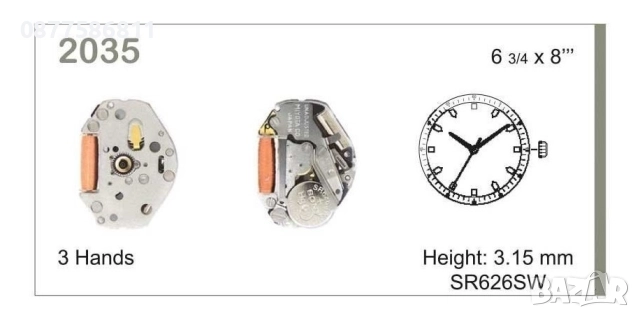 ЧАСОВНИКОВ МЕХАНИЗЪМ SL68. РЕЗЕРВЕН МЕХАНИЗЪМ ЗА РЪЧЕН ЧАСОВНИК. КАРЦОВ МЕХАНИЗЪМ ЗА ЧАСОВНИК, снимка 7 - Други - 51605338