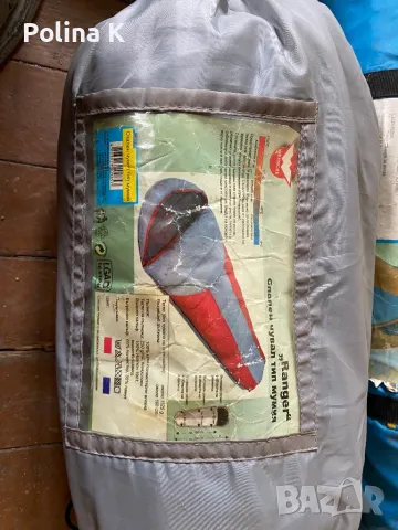 Спален чувал тип “мумия” Ranger 