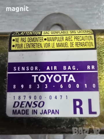 89833-60010 ЗАДЕН ЛЯВ AIRBAG СЕНЗОР TOYOTA LAND CRUISER 120, снимка 2 - Части - 52874102