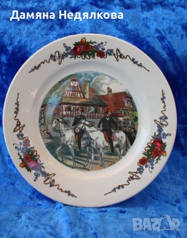 Френска декоративна чиния „Pyroblan