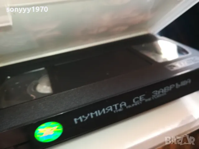 МУМИЯТА СЕ ЗАВРЪЩА-ВИДЕО 2005252218, снимка 11 - Други жанрове - 50367788