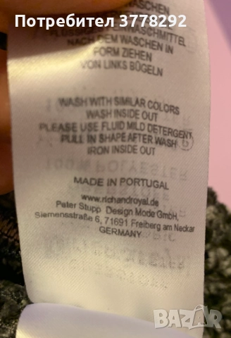 Елек дамски бял, плетен Нов,за €19 закупено, виж етикета,ГО-96,дълж-56см.,предлагам го за 10 лв, снимка 2 - Елеци - 51998026