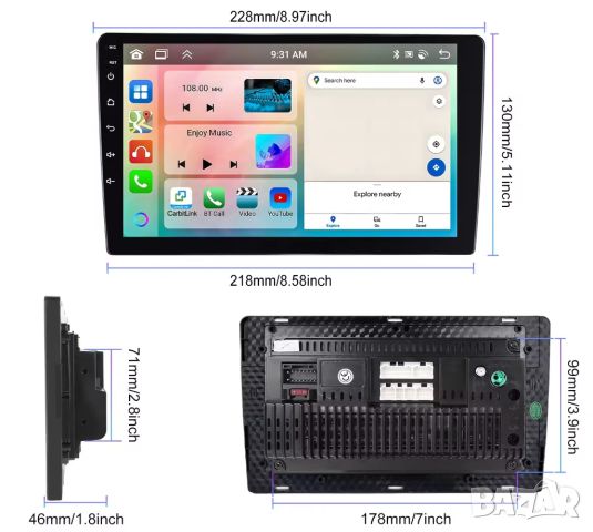 Мултимедия, 4+64GB, 8 ядрен, за кола, за автомобил, плеър, Android Auto, Car play, навигация, снимка 2 - Аксесоари и консумативи - 45769415