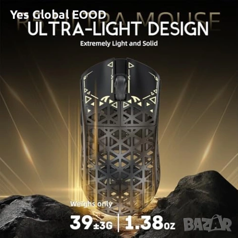 ATTACK SHARK R5 Ultra Carbon 8KHz 42K DPI, снимка 4 - Друга електроника - 53621156