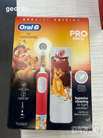 Електрическа четка за деца Oral-B Коледа 2024  Lion King PRO3 + Калъф Комплект - нова, снимка 2 - Други - 48667742