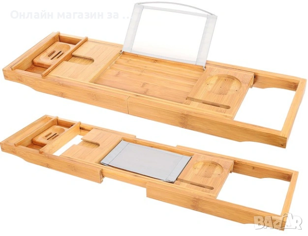 Комфортен рафт за вана от бамбук, снимка 5 - Органайзери - 53431021