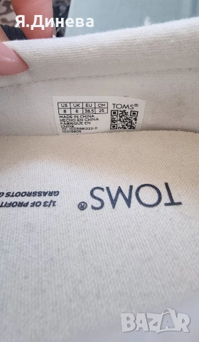 Мъжки еспадрили Tom's 38,5н, снимка 6 - Ежедневни обувки - 54151926