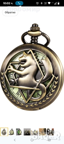 Джобен часовник TREEWETO, мъжки, механичен, с двоен капак, изцяло метален, алхимик, скелет , снимка 7 - Мъжки - 53854912