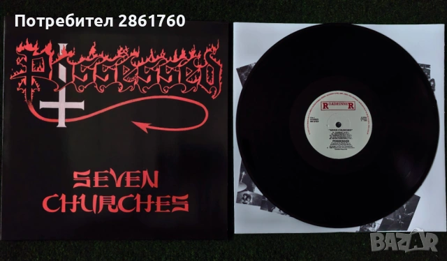 Нови Грамофонни Плочи Bathory, Venom, Possessed, Morbid Angel, снимка 6 - Грамофонни плочи - 53694849