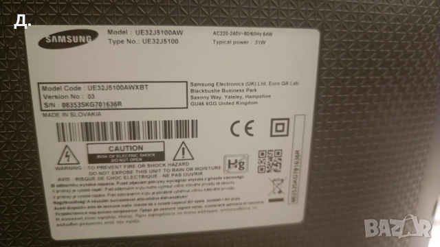 Телевизор Samsung UE32J5100AW – 32 инча, Full HD, снимка 8 - Телевизори - 52423777