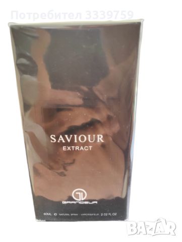 Арабският парфюм SAVIOR EXTRACT, снимка 3 - Мъжки парфюми - 45994098