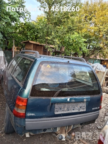 2броя Opel Astra f 1.6 mono газ-бензин НА ЧАСТИ! НИСКИ ЦЕНИ!, снимка 4 - Автомобили и джипове - 51998506