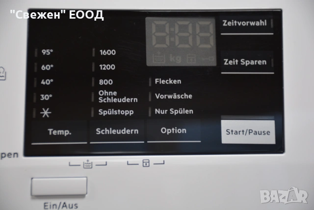 Пералня AEG L6FA68FL, снимка 7 - Перални - 53647105