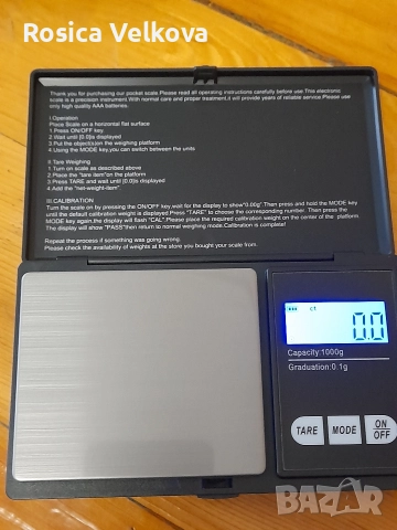 Бижутерска везна , снимка 2 - Електронни везни - 52670217