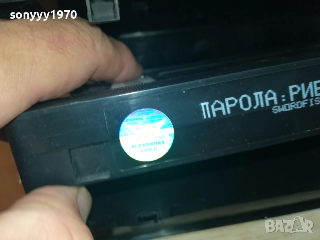 ПАРОЛА РИБА МЕЧ-ORIGINAL VHS VIDEO TAPE 2508251546, снимка 9 - Поли - 51484328