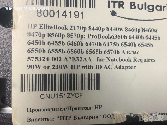 Док станция за лаптоп HP,подърък мишка HP, снимка 2 - Части за лаптопи - 45596856