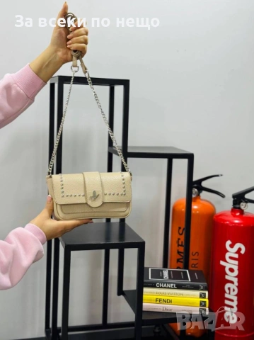 Beymen Clup Дамска Чанта С Дълга Дръжка Синджир За През Рамо Код SK983, снимка 6 - Чанти - 53730615