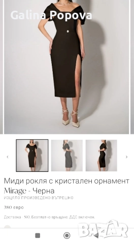 Бутикова официална рокля, снимка 4 - Рокли - 51864266