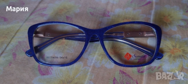 Диоптрични рамки