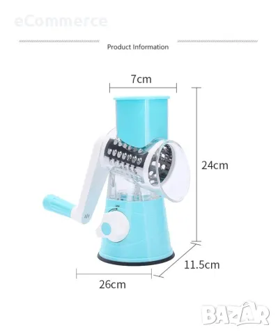 Интересно ренде тип ръчна мелничка с 3 рендета от неръждаема стомана / Размер на продукта: 26 * 11 *, снимка 8 - Аксесоари за кухня - 47913138
