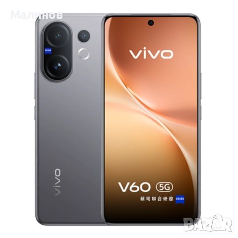 Vivo V60 Dual sim 5G глобален, bg меню, Android auto, 6500mAh батерия от Get Mobile , снимка 2 - Телефони с две сим карти - 51149104