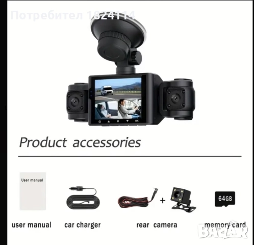 1080Р HD Автомобилна камера за табло, снимка 4 - Аксесоари и консумативи - 51663044