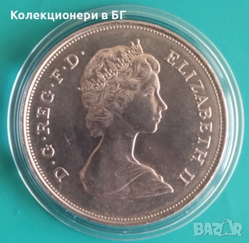 25 ПЕНСА 1980 ГОДИНА ВЕЛИКОБРИТАНИЯ, снимка 3 - Нумизматика и бонистика - 53934528