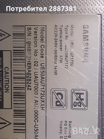 Samsung UE50AU7172U  BN9653076J, Kant-Su2e 50/55 inch3076J , снимка 2 - Части и Платки - 53754575