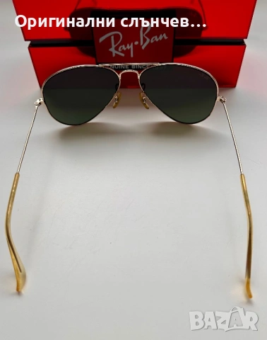 Ray Ban RB3025 58мм - оригинални, G15, топ модел, снимка 8 - Слънчеви и диоптрични очила - 53940381
