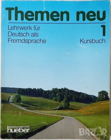 Themen Neu. Teil 1. Kursbuch Колектив(21.1), снимка 1 - Учебници, учебни тетрадки - 48741366