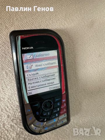 	Нокия 7610 , Nokia 7610 , Made in Finland, снимка 13 - Nokia - 45929461