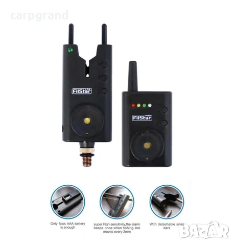 Комплект сигнализатори Filstar FSBA, снимка 4 - Такъми - 54070394