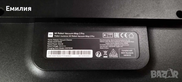 Робот прахосмукачка Xiaomi Mi Robot Vacuum-Mop 2 Pro, Wi-Fi, снимка 6 - Прахосмукачки - 52266199